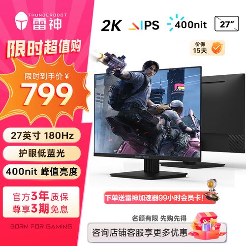 Thunderobot是哪个国家的品牌？-图2