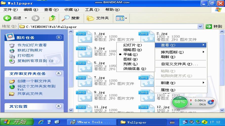 Win7装XP双系统，Ghost版如何引导启动？-图2