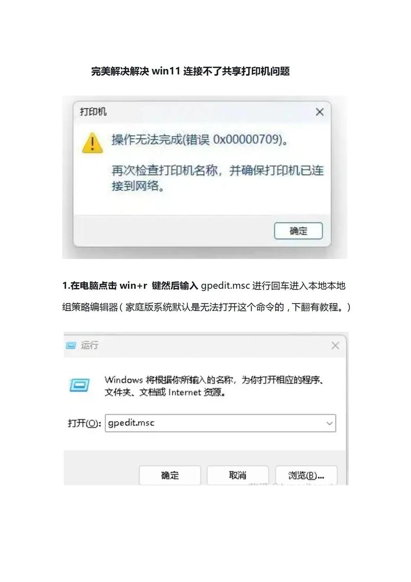 MacBook互联网共享失效怎么办？-图3