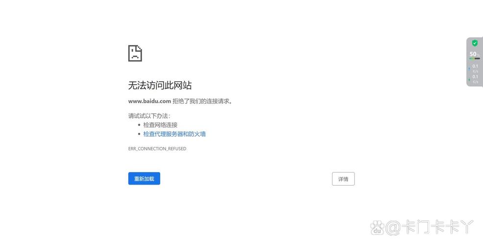 MacBook互联网共享失效怎么办？-图2