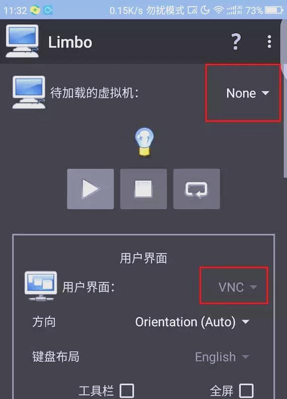 苹果手机有windows系统怎么安装教程-图3