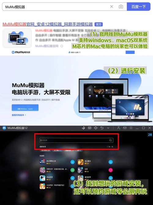 安卓模拟器bluestacks怎么用？-图1