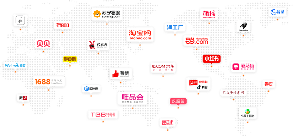 本地商家品牌电商如何破局？-图2