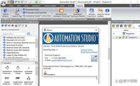 Win7 Style Builder教程怎么用？-图2
