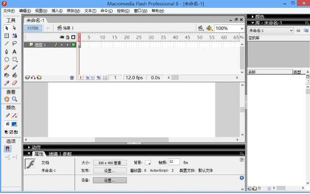 Macromedia Flash视频教程，新手如何快速入门？-图1