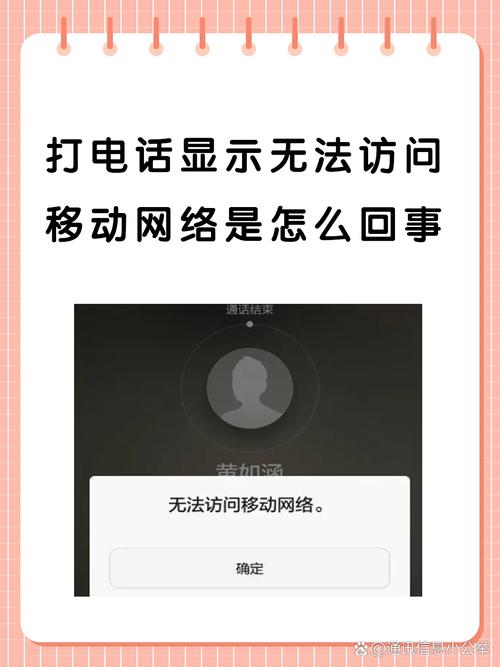 iCould无法联网怎么办？-图1
