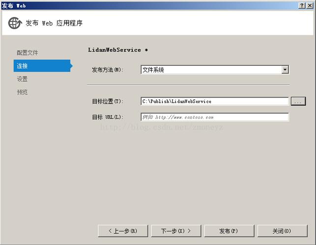 ASP.NET如何快速开发WebService？-图2