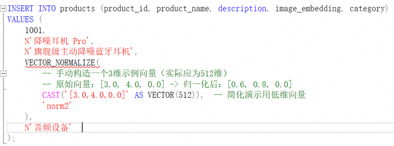 SQL Server 2025新手如何快速上手使用？-图2