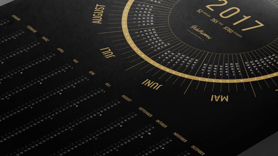 Eye Catcher品牌如何快速建立记忆点？-图3