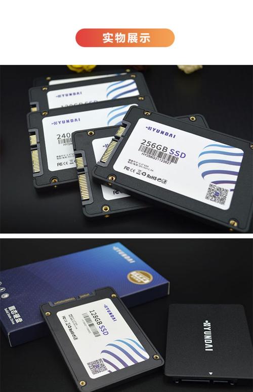 MacBook固态硬盘该选哪个品牌？-图3