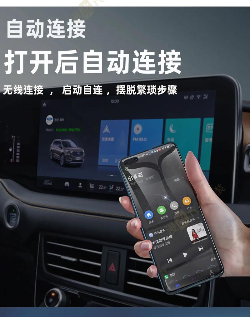 CarPlay如何重塑汽车互联网服务体验？-图2