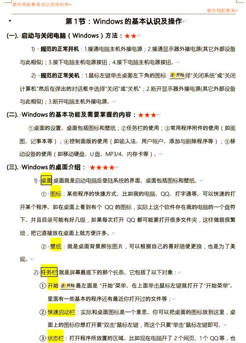 Windows安装Apache教程，步骤详解与常见问题解答？-图3