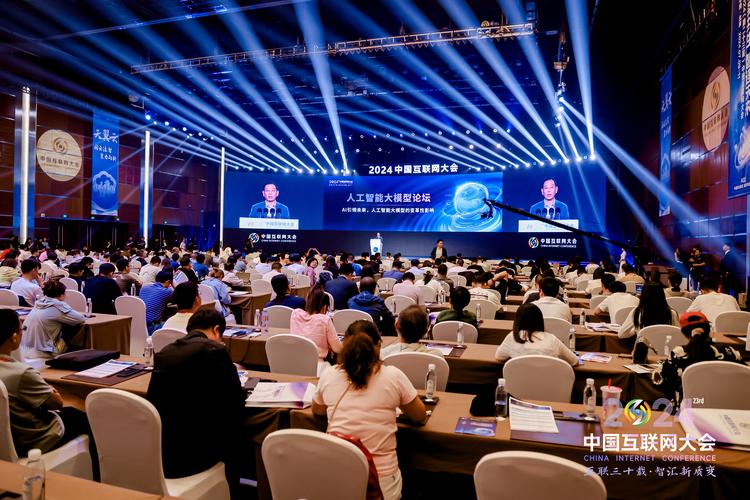 CSS 2025将如何重塑中国互联网未来？-图1