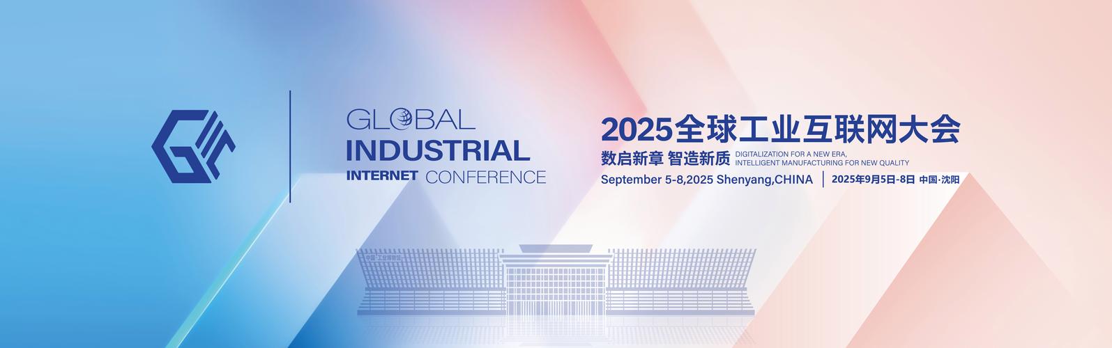 2025互联网女皇PPT核心趋势预测是什么?-图3 2025互联网女皇PPT核心趋势预测是什么?-图3