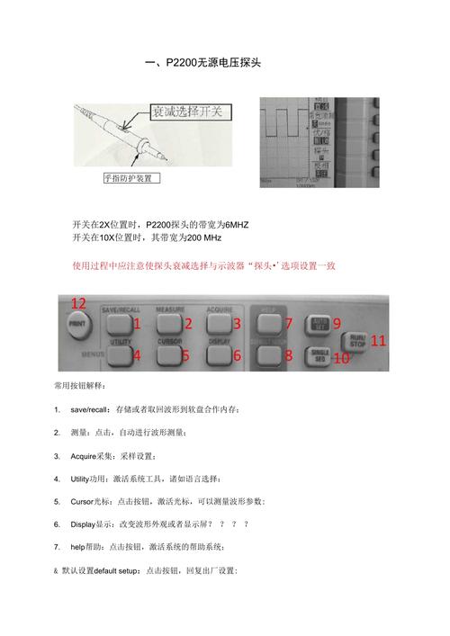 HDD Regenerator如何修复坏道？-图2