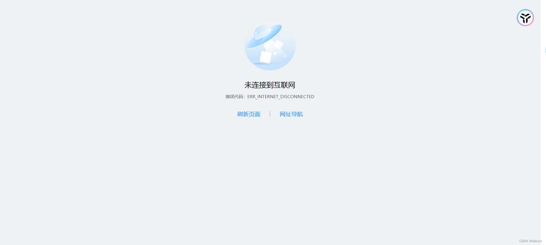 Chinanet为何无互联网链接?-图2 Chinanet为何无互联网链接?-图2