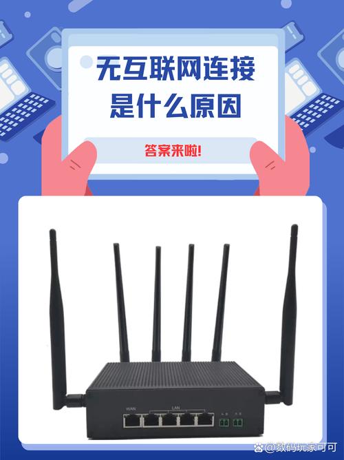 Chinanet为何无互联网链接?-图1 Chinanet为何无互联网链接?-图1