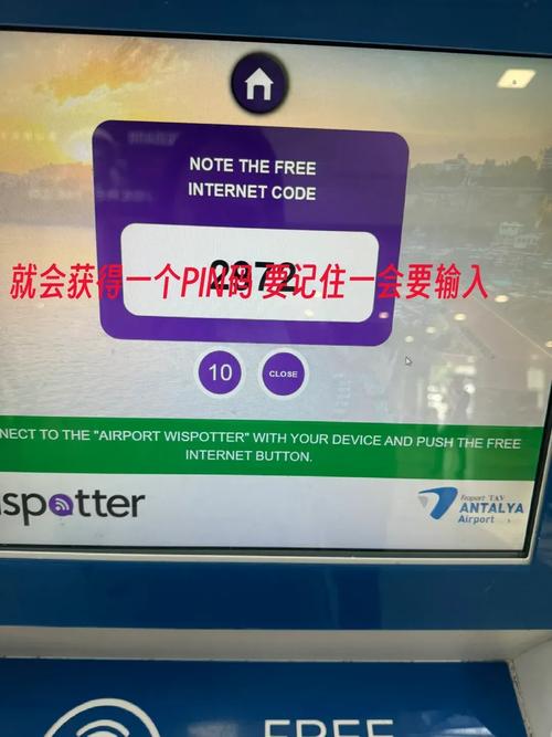 机场基站如何实现互联网连接?-图1 机场基站如何实现互联网连接?-图1