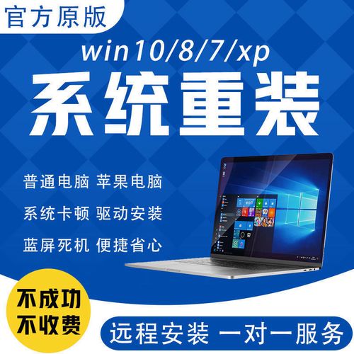 Win7下装Win10双系统，如何分区引导？-图3