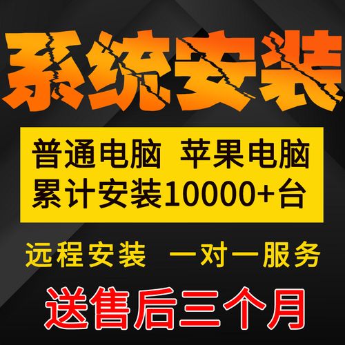 苹果系统怎么安装win10双系统？-图1
