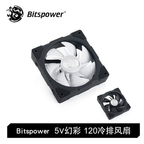 bits冷排品牌怎么样?-图1 bits冷排品牌怎么样?-图1