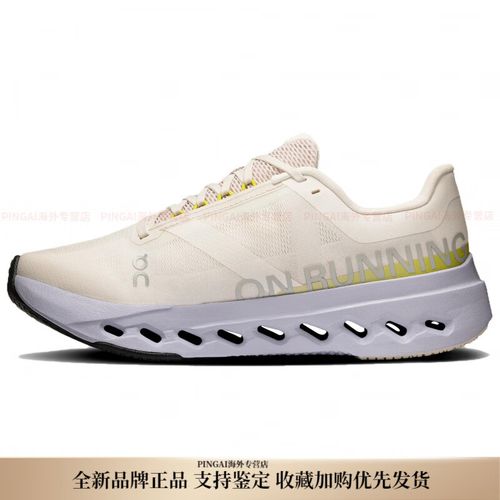 Cloudsurfer是啥品牌？-图3