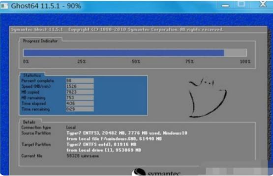 u盘ghost装系统步骤复杂吗？-图2