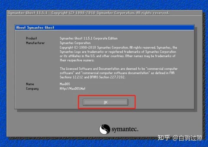 u盘ghost装系统步骤复杂吗？-图1