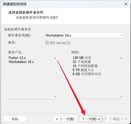 Android x86 4.4安装教程，步骤是怎样的？-图2