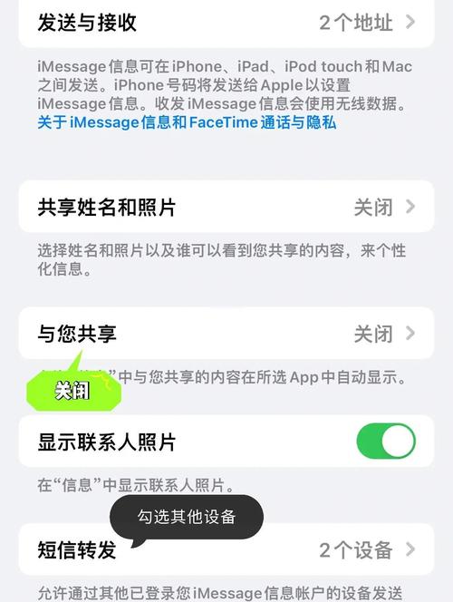 mac与iPhone互联网如何无缝协同？-图1
