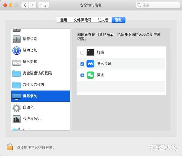 Mac互联网共享DHCP如何配置?-图2 Mac互联网共享DHCP如何配置?-图2