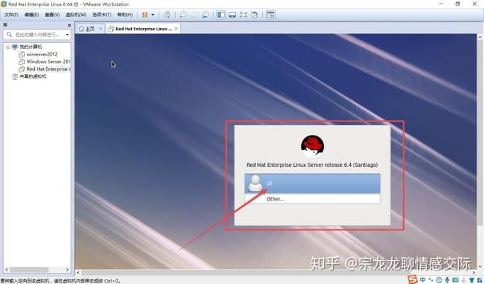 Red Hat Linux 9.0教程怎么学？入门到精通步骤有哪些？-图3