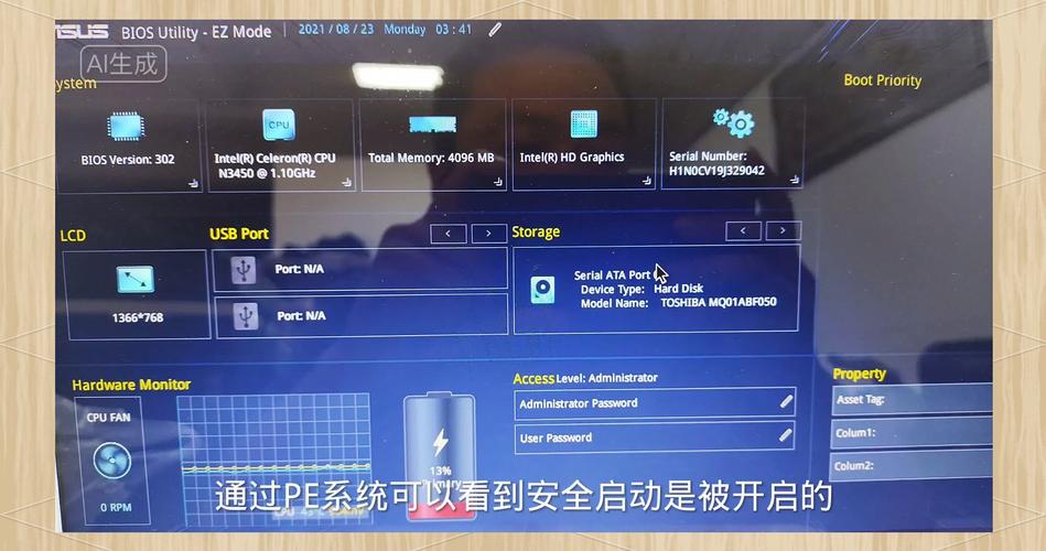 华硕Win7驱动安装视频教程在哪找?-图1 华硕Win7驱动安装视频教程在哪找?-图1