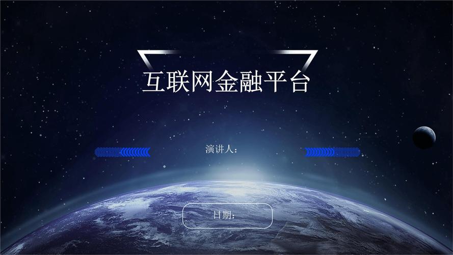 互联网金融如何平衡创新与风险？-图1