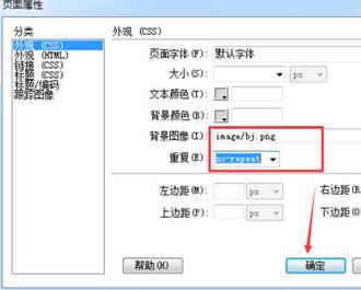 Dreamweaver CS6安装教程,详细步骤是怎样的?-图3 Dreamweaver CS6安装教程,详细步骤是怎样的?-图3