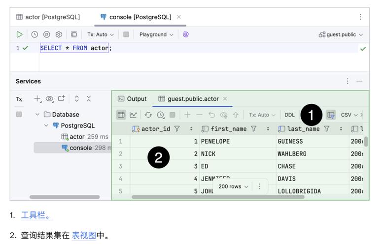 UltraEdit互联网激活怎么操作？-图2