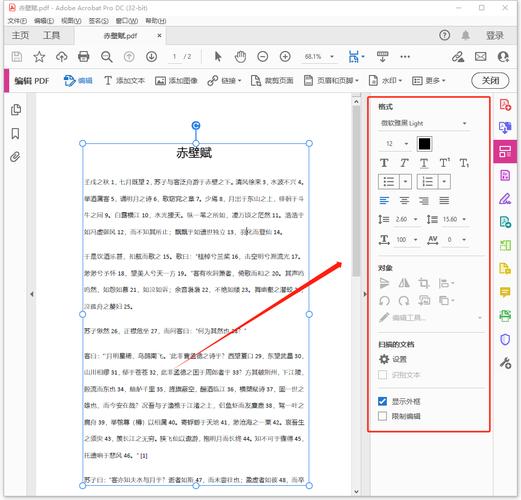 Adobe Acrobat XI破解教程安全有效吗？-图2