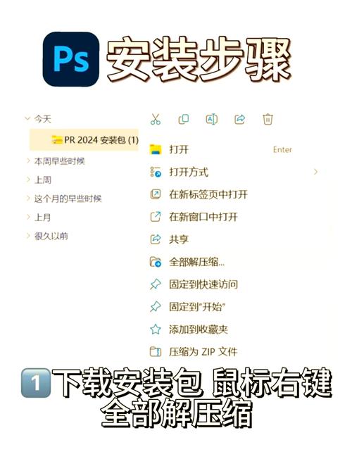 Adobe Acrobat XI破解教程安全有效吗？-图1