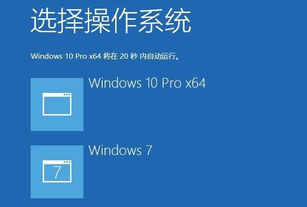Win10装双系统视频教程，步骤详解与注意事项？-图1