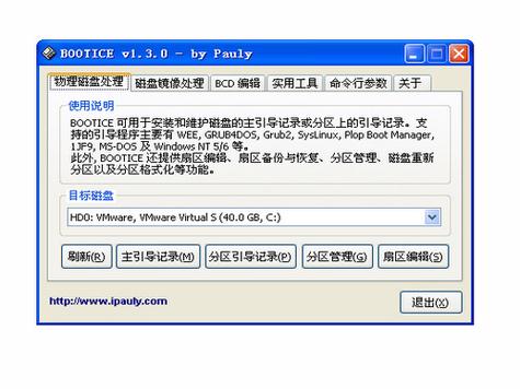 Win10装双系统视频教程，步骤详解与注意事项？-图3