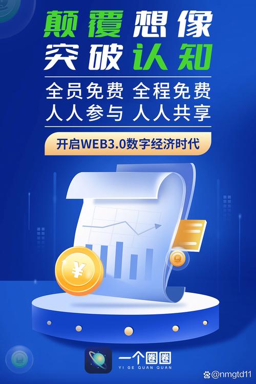 ppmoney互联网金融平台-图1 ppmoney互联网金融平台-图1