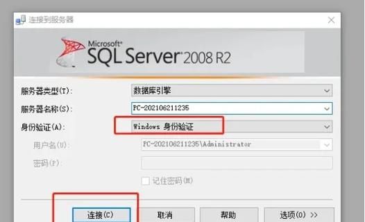 SQL Server 2012安装步骤详细吗？-图2