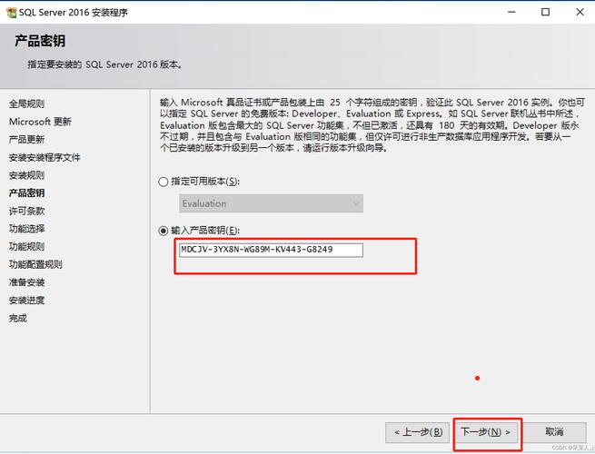 SQL Server 2012安装步骤详细吗？-图1