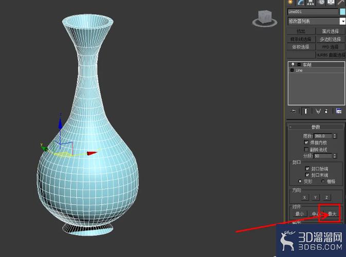 3dmax自学视频教程哪里能下载?-图3 3dmax自学视频教程哪里能下载?-图3