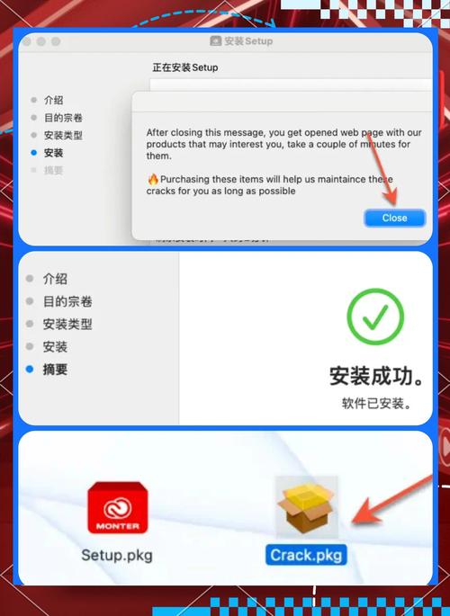 mac Photoshop安装教程视频在哪看？-图2