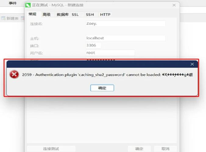 navicat for mysql 教程-图1 navicat for mysql 教程-图1