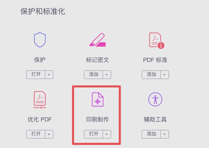 Adobe Acrobat 7.0教程怎么学?-图1 Adobe Acrobat 7.0教程怎么学?-图1