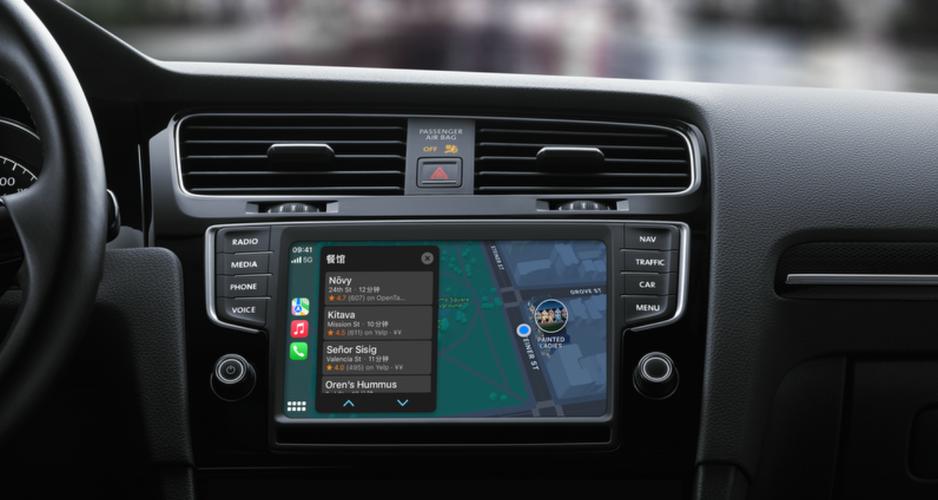 Apple CarPlay品牌,为何车企都争相合作?-图3 Apple CarPlay品牌,为何车企都争相合作?-图3