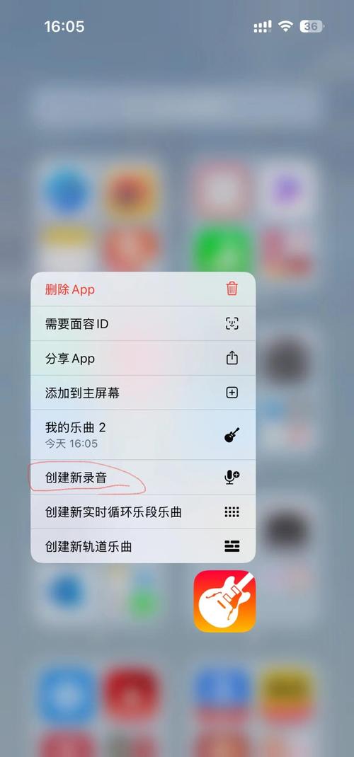 GarageBand iPhone教程,从零开始怎么玩?-图3 GarageBand iPhone教程,从零开始怎么玩?-图3