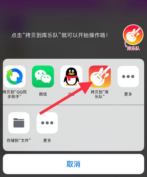 GarageBand iPhone教程,从零开始怎么玩?-图1 GarageBand iPhone教程,从零开始怎么玩?-图1